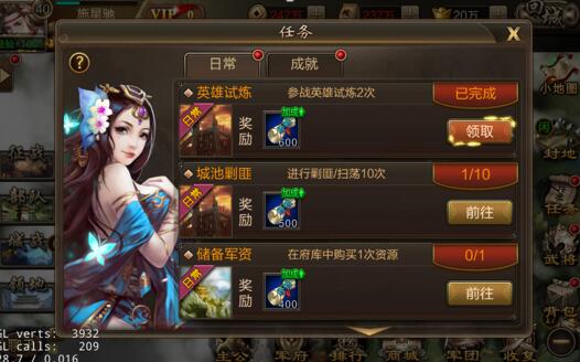 三国战争