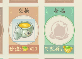 轩辕剑龙舞云山手机版