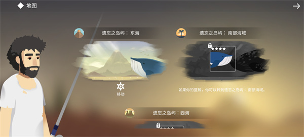 荒岛余生官方正版