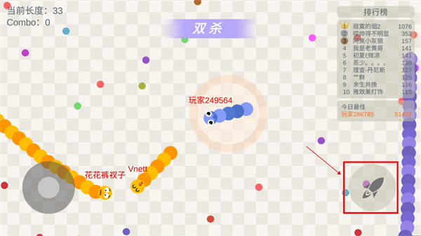 五毒大作战最新版