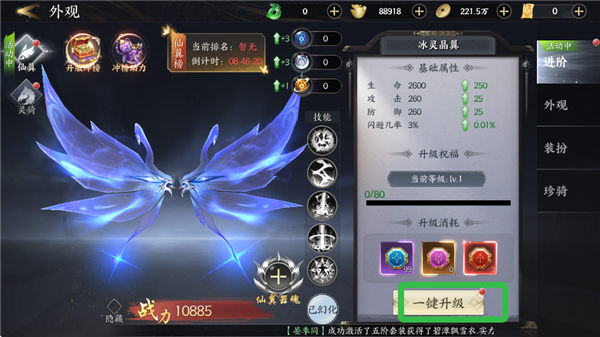 天堂魔狱游戏