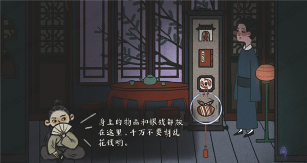 新手入门攻略6