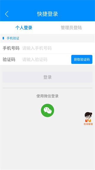 摩托宝