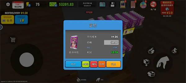 新手入门攻略4