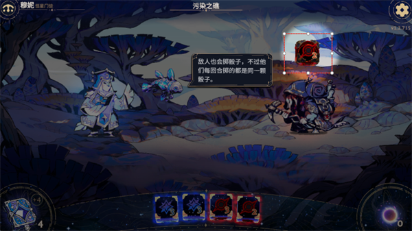 玩法介绍2