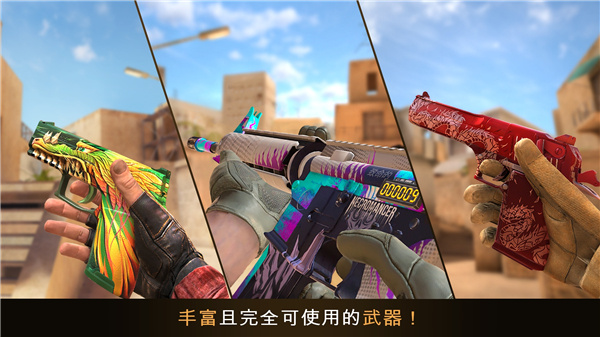 对峙2无需谷歌版 第2张图片