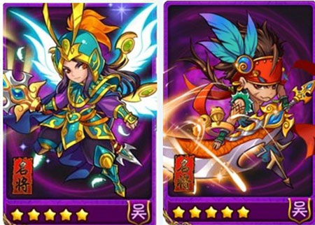 放开那三国