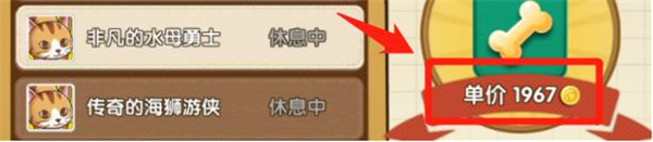 狗狗呼叫喵星手游