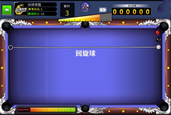 游戏攻略教程截图4