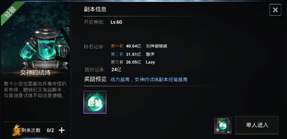 天空之门手机版