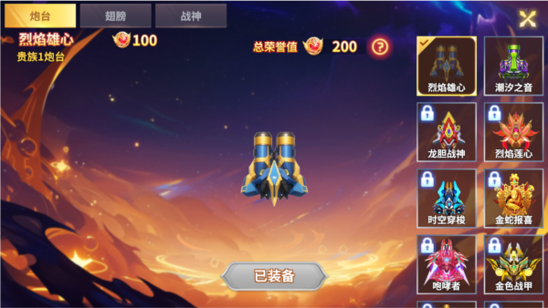 捕鱼风暴游戏