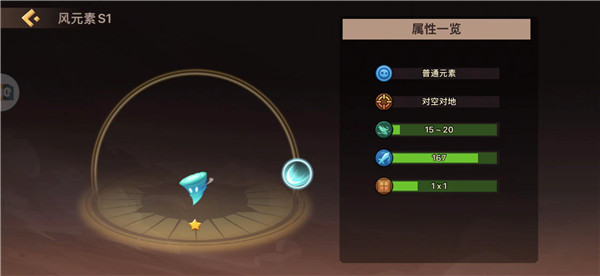 地心守护手游