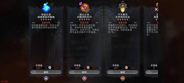 冒险寻宝然后打败魔王游戏