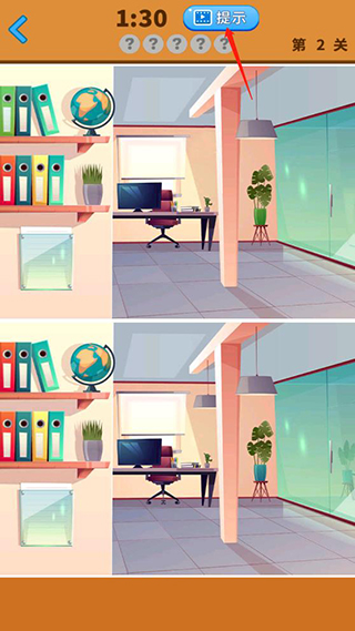 大家来找茬最新版