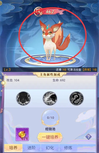 天剑奇缘最新版