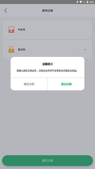 邮生活app