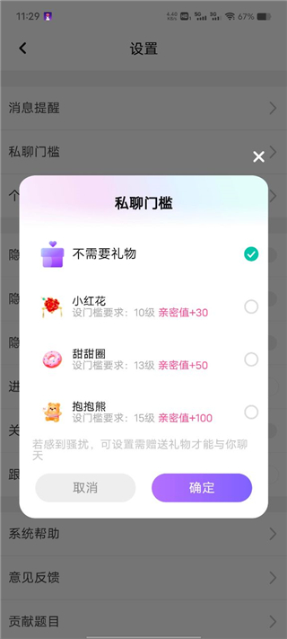 CP速配