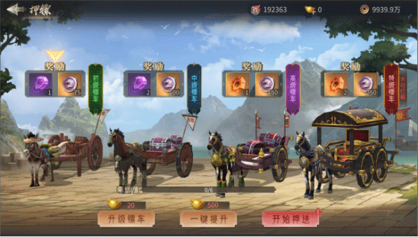 风起苍岚正版