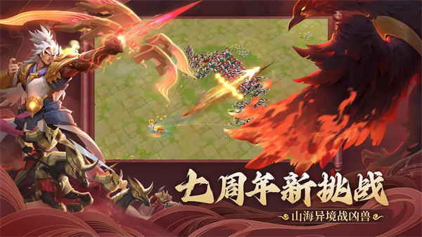 剑与家园0.1折 第1张图片