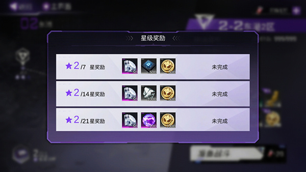 新手入门指南教程截图3