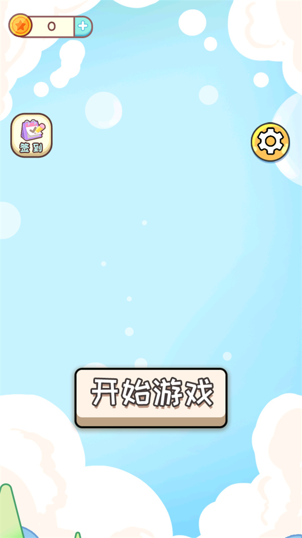 游玩教程截图1