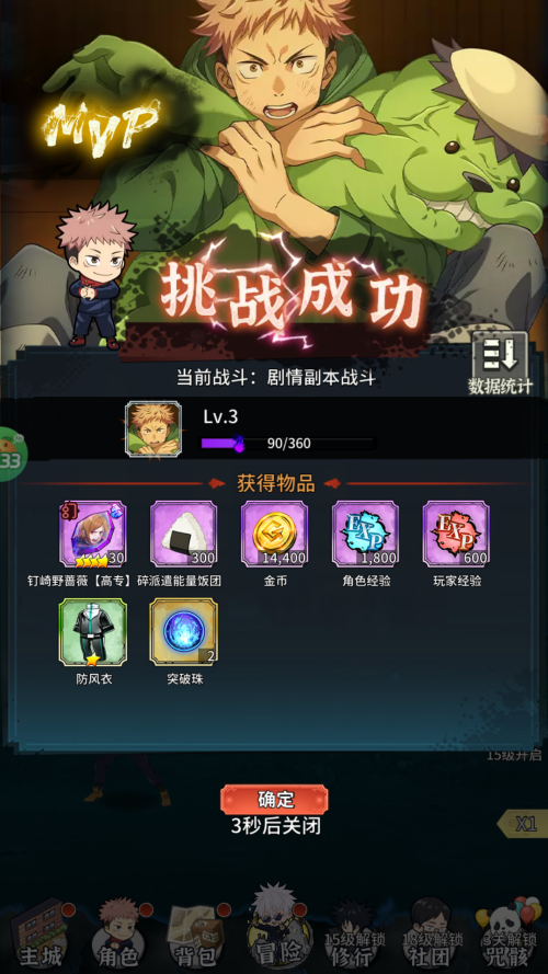 怎么玩截图4