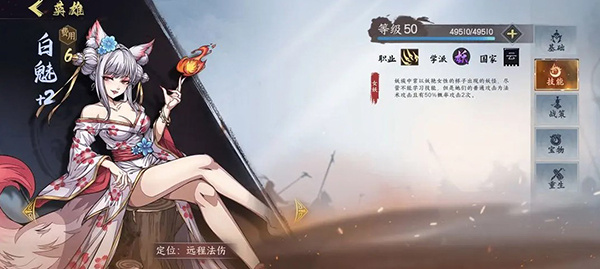 角色推荐截图1