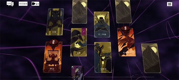 新手入门指导书截图7