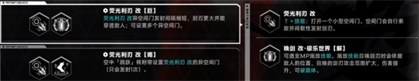 强力流派推荐截图3