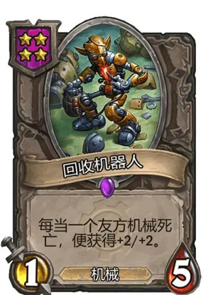 炉石传说国服官方手机版入门阵容及思路攻略
