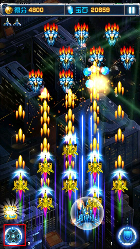 飞机大战之全民雷电