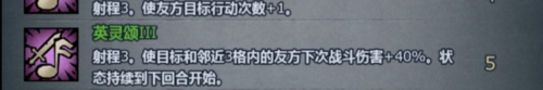 先祖试炼攻略17