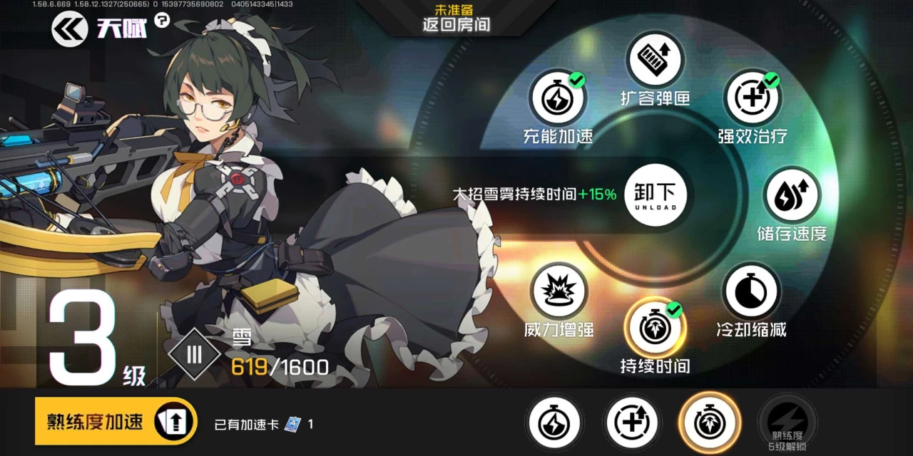 王牌战士游戏
