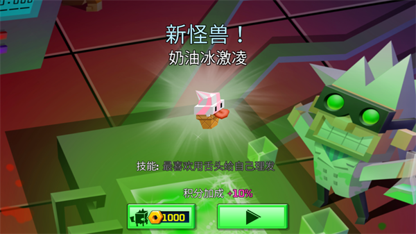 逃出实验室游戏