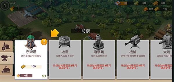 怎么玩1