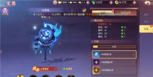 剑刃风华