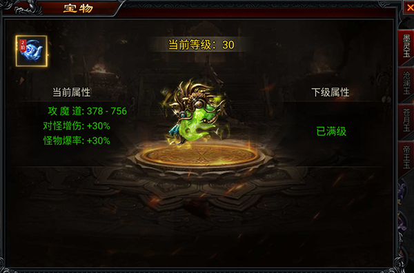 寒刃游戏