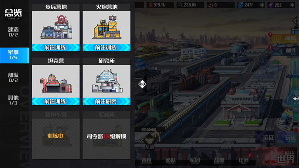 战火使命官方版