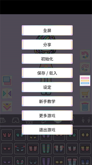 怎么玩截图4