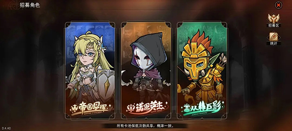 冒险寻宝然后打败魔王游戏