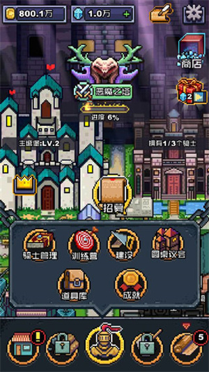 游戏攻略2
