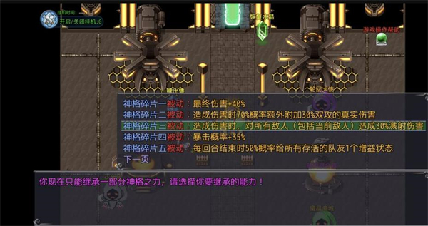 新手入门指南1