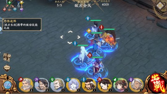 天地劫幽城再临