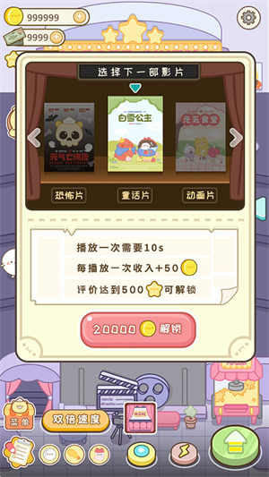 元气食堂免费版特色建筑介绍