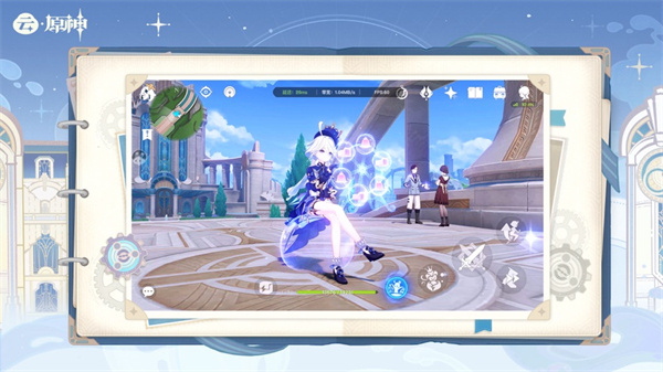 云原神免费版 第2张图片