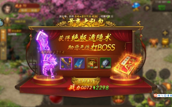 王城英雄最新版