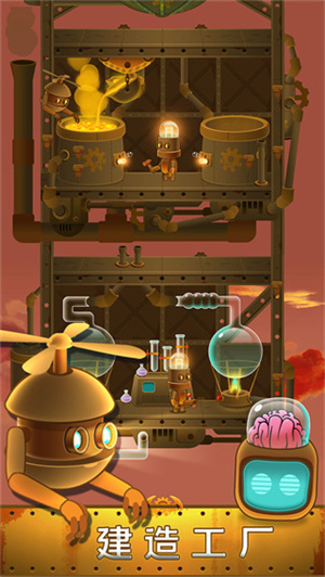 深城官方版游戏特色截图