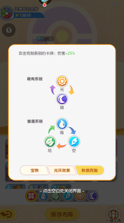 口袋王牌游戏