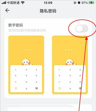 记账鸭软件