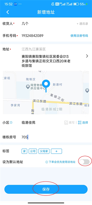 月亮小屋app